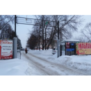 Коттеджный посёлок около дендропарка