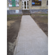 Офис